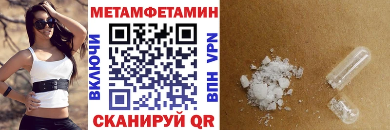 наркотики Мензелинск АМФЕТАМИН 98%