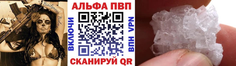 Alpha PVP кристаллы Мензелинск
