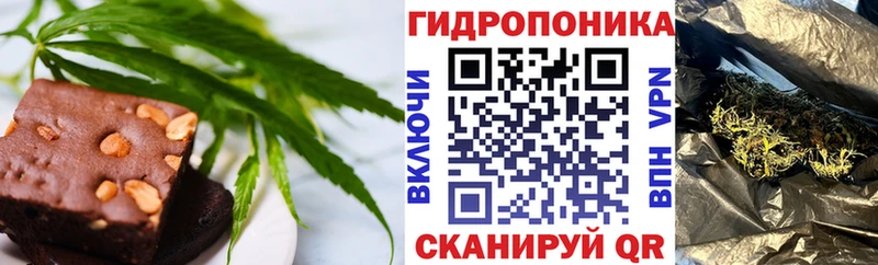дарк нет клад Мензелинск Печенье с ТГК конопля сколько стоит