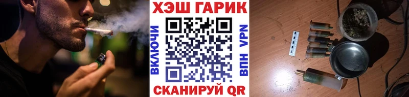 наркота  Мензелинск  ГАШИШ VHQ 