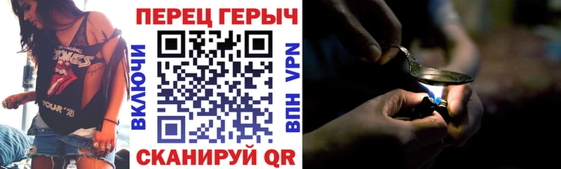 ГЕРОИН Афган  Мензелинск 