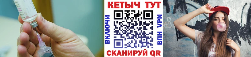 мега как войти  Мензелинск  Кетамин ketamine 