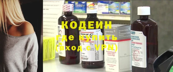 первитин Саяногорск