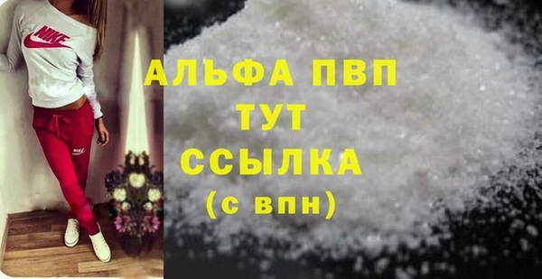 ПСИЛОЦИБИНОВЫЕ ГРИБЫ Сафоново
