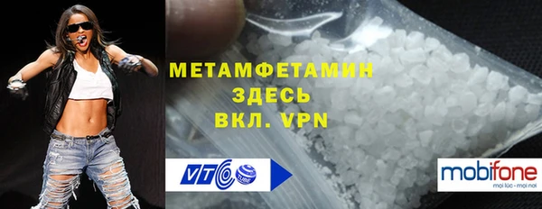 первитин Саяногорск