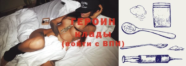 первитин Белоозёрский