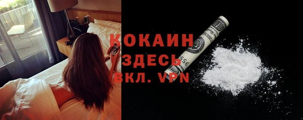 первитин Саяногорск