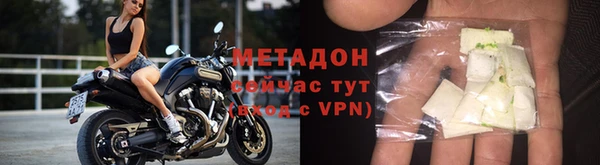 трава Белокуриха