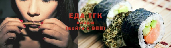 эйфоретик Сатка