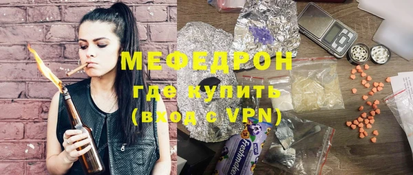 мефедрон Богородск