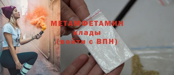 первитин Саяногорск