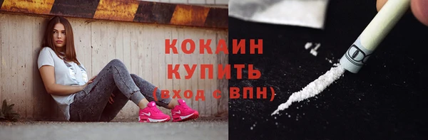 первитин Саяногорск