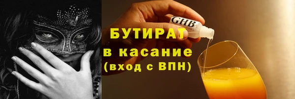mix Богородицк
