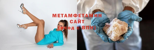 первитин Белоозёрский