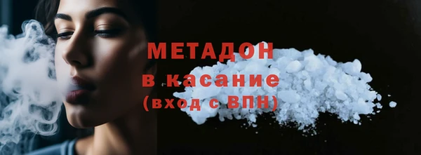 мефедрон Богородск