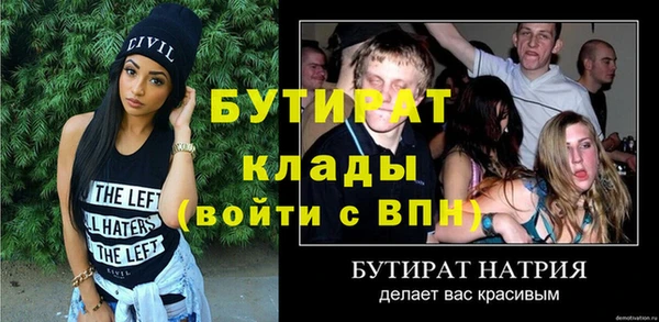 мефедрон Богородск
