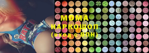 ПСИЛОЦИБИНОВЫЕ ГРИБЫ Сафоново