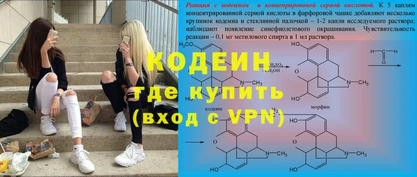ПСИЛОЦИБИНОВЫЕ ГРИБЫ Сафоново