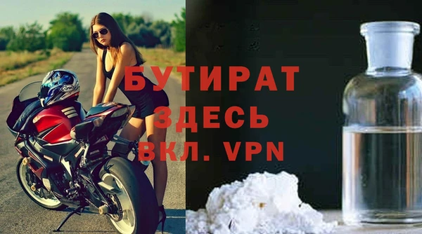 первитин Саяногорск