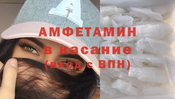 эйфоретик Сатка