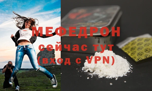 первитин Белоозёрский