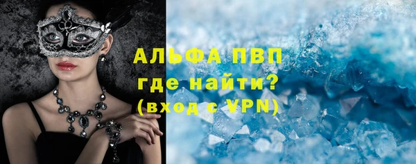 мефедрон Богородск