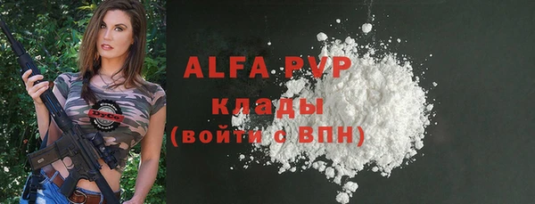 каннабис Богданович