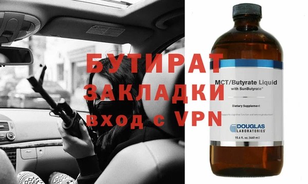 первитин Саяногорск