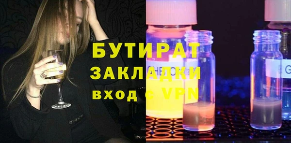 трава Белокуриха