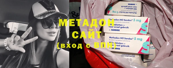 мефедрон Богородск