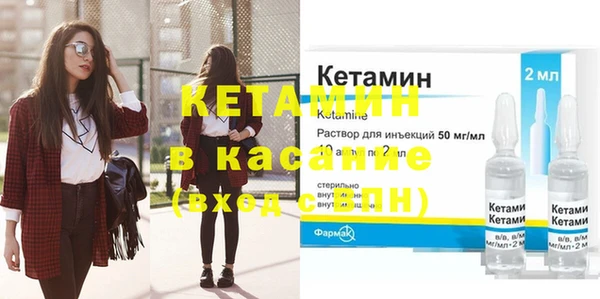 первитин Белоозёрский