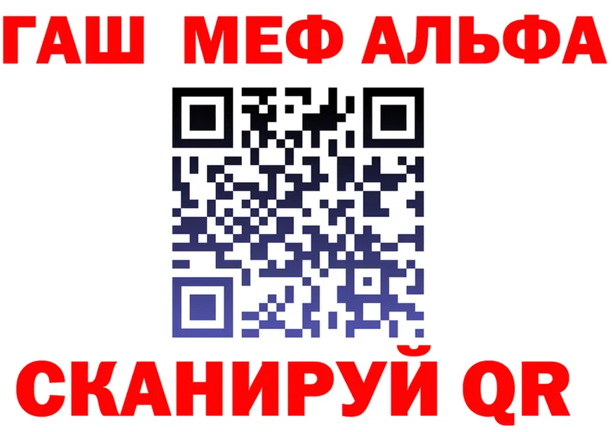 АМФ 98% ССЫЛКА маркетплейс MEGA Мензелинск
