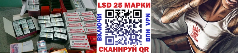 ЛСД экстази кислота  блэк спрут как войти  Мензелинск 