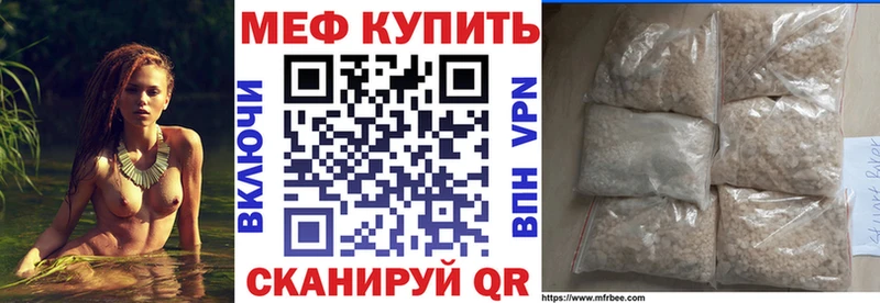 Меф мука  даркнет сайт  Мензелинск 