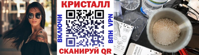 наркошоп Мензелинск Метамфетамин мет