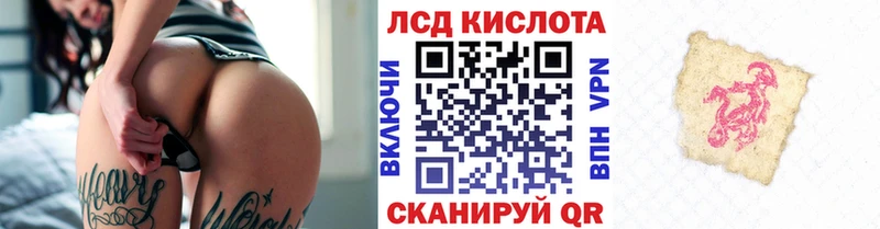 как найти Мензелинск Наркотические марки 1500мкг