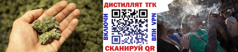 закладки  Мензелинск  Дистиллят ТГК THC oil 